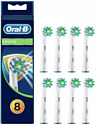 Сменная насадка Oral-B CrossAction EB 50-8 (8 шт)