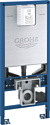 Инсталляция для унитаза Grohe Rapid SLX 39596000