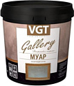 Пропитка VGT Gallery Лессирующий Муар 0.9 кг (жемчуг)