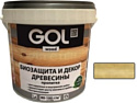 Пропитка GOL Wood Aqua Защитно-декоративная 2.5 кг (бесцветный)