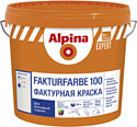 Краска Alpina Expert Fakturfarbe 100 (База 1, 15 кг)