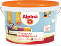 Краска Alpina Стильная интерьерная База 1 (10 л)