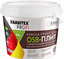 Грунт-эмаль Farbitex Для OSB плит 3в1 армированная 14 кг