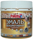 Краска Palizh Декоративная 0.9 кг (сусальное золото)