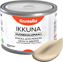 Краска Finntella Ikkuna Toffee F-34-1-9-FL069 9 л (песочный)
