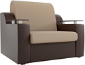 Кресло Лига диванов Сенатор 100701 80 см (бежевый/коричневый)