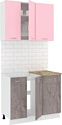 Готовая кухня Кортекс-мебель Корнелия Лира-лайт 1м (розовый/оникс/мадрид)
