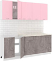 Готовая кухня Кортекс-мебель Корнелия Лира-лайт 2.1м (розовый/оникс/королевский опал)