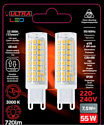 Светодиодная лампа Ultra LED G9 7.5 Вт 3000 К (2 шт)
