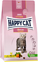 Сухой корм для кошек Happy Cat Junior 4-12 Month Land Geflugel птица, без злаков 10 кг