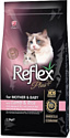 Сухой корм для кошек Reflex Plus Mother ??and?? Baby Cat Food with Lamb and Rice 15 кг