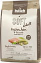 Корм для собак Bosch Soft Adult Huhnchen & Banane 2.5 кг