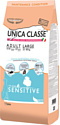 Сухой корм для собак Unica Classe Maintenance Condition Adult Large Sensitive Tuna 12 кг