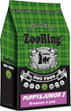 Сухой корм для собак ZooRing Puppy&Junior 2 (для щенков и юниоров с чувствительным пищеварением с ягненком и рисом) 10 кг