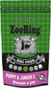 Сухой корм для собак ZooRing Puppy&Junior 2 (для щенков и юниоров с чувствительным пищеварением с ягненком и рисом) 2 кг