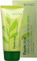 Крем солнцезащитный FarmStay Green Tea Seed Moisture Sun Cream SPF 50/PA+++ (70 г)