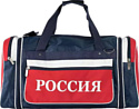 Дорожная сумка Mr.Bag 014-7B-MB-NRD (Dark Color)