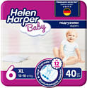 Подгузники Helen Harper Baby XL (40 шт)