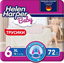 Трусики-подгузники Helen Harper Baby XL (72 шт)