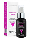 Aravia Сыворотка Professional Antioxidant-Serum с антиоксидантами 50 мл