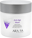 Aravia Маска Professional Anti-Age Mask 300 мл