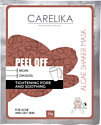 Carelika Маска для лица альгинатная Peel off Algae Shaker Mask Tightening Pore And Soothing 25 г