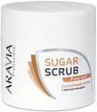 Aravia Professional сахарный с маслом миндаля для тела 300 мл