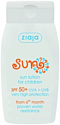 Ziaja Sun детский SPF50 солнцезащитный 125 мл