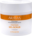 Гель Aravia Professional для депиляции Papain Gel-Scrub против вросших волоc (300 мл)