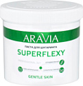 Паста Aravia Professional Superflexy Gentle Skin 750г