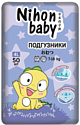 Трусики-подгузники Nihon Baby Maxi 4L 9-18 кг (50 шт)