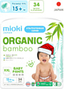 Трусики-подгузники Mioki Organic Bamboo XXL 15+ кг (34 шт)