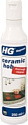 Средство для кухни HG Ceramic Hob 0.25 л