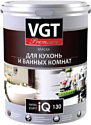 Краска VGT Premium для кухни и ванной комнаты IQ130 База А 0.8 л (белый)