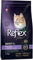Сухой корм для кошек Reflex Plus Skin Care Salmon (уход за кожей и шерстью с лососем) 1.5 кг