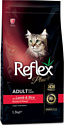 Сухой корм для кошек Reflex Plus Adult with Lamb and Rice 1.5 кг