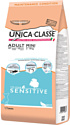 Сухой корм для собак Unica Classe Maintenance Condition Adult Mini Sensitive Tuna 2 кг