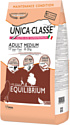 Сухой корм для собак Unica Classe Maintenance Condition Adult Medium Equilibrium Lamb 3 кг