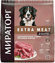Мираторг Сухой корм для собак Winner Extra Meat с говядиной для крупных пород 2.6 кг