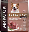 Мираторг Сухой корм для собак Winner Extra Meat с говядиной Black Angus для средних пород 2.6 кг