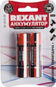 Аккумуляторы Rexant 18650 2400mAh 2шт 30-2010-05