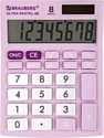 Бухгалтерский калькулятор BRAUBERG Ultra Pastel-08-PR 250516 (сиреневый)