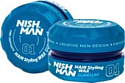 Nishman Воск для укладки волос 01 GumGum 150 мл