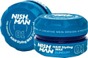 Nishman Воск для укладки волос 01 GumGum 100 мл