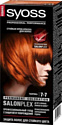Крем-краска для волос Syoss Salonplex Permanent Coloration 7-7 паприка