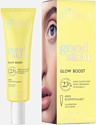 Bielenda Крем для лица Good Skin Glow Boost с гликолевой кислотой витамином С (50 мл)