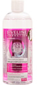 Eveline Cosmetics Facemed + Гиалуроновая 3 в 1 (400 мл)
