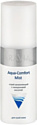 Aravia Спрей для лица Professional Aqua Comfort Mist с гиалуроновой кислотой увлажнение 150 мл