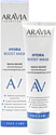 Aravia Маска для лица кремовая Laboratories увлажняющая с гиалуроновой кислотой (100 мл)