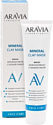 Aravia Маска для лица с голубой глиной Mineral Clay Mask 100 мл